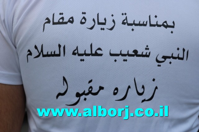 انطلاق مسيرة زيارة النبي شعيب (ع) من أرض ابوسنان إلى حطين بمشاركة شبيبة أبوسنانية