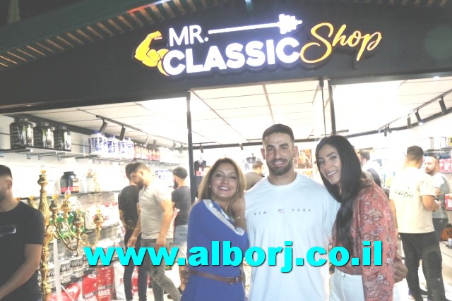 أبوسنان: افتتاح ملؤهُ الحيوية والنشاط لمحل mr.classic shop لصاحبه الرياضي والمدرب المتألق أنور محسن عباس