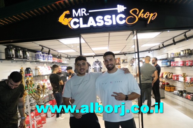 أبوسنان: افتتاح ملؤهُ الحيوية والنشاط لمحل mr.classic shop لصاحبه الرياضي والمدرب المتألق أنور محسن عباس