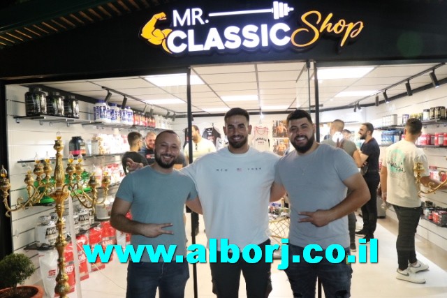 أبوسنان: افتتاح ملؤهُ الحيوية والنشاط لمحل mr.classic shop لصاحبه الرياضي والمدرب المتألق أنور محسن عباس