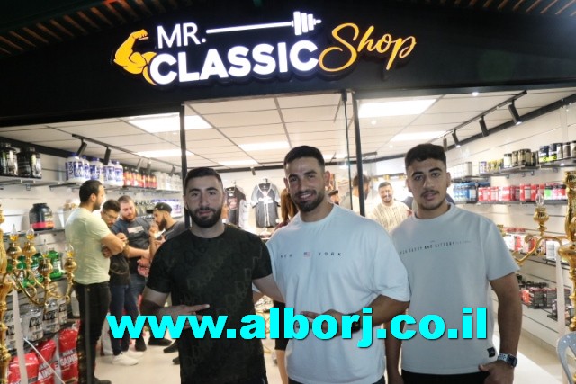 أبوسنان: افتتاح ملؤهُ الحيوية والنشاط لمحل mr.classic shop لصاحبه الرياضي والمدرب المتألق أنور محسن عباس