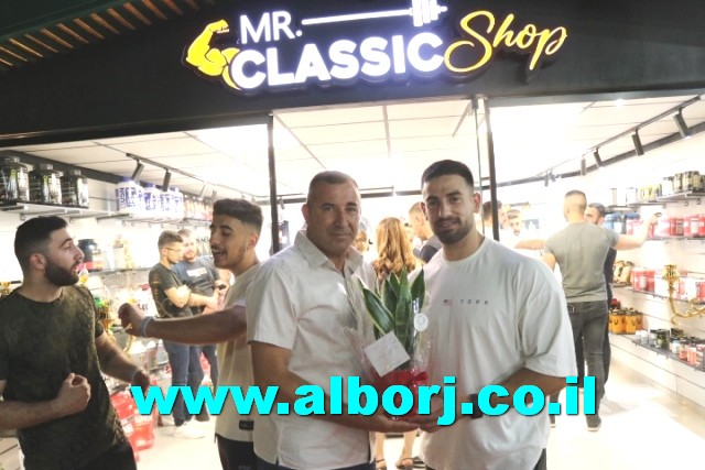 أبوسنان: افتتاح ملؤهُ الحيوية والنشاط لمحل mr.classic shop لصاحبه الرياضي والمدرب المتألق أنور محسن عباس