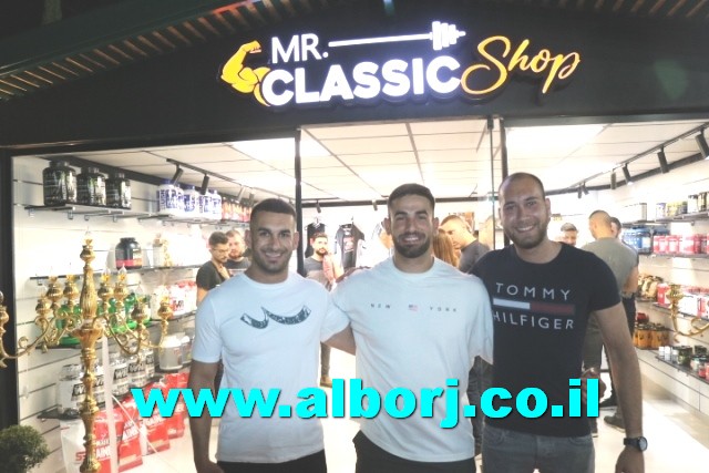 أبوسنان: افتتاح ملؤهُ الحيوية والنشاط لمحل mr.classic shop لصاحبه الرياضي والمدرب المتألق أنور محسن عباس