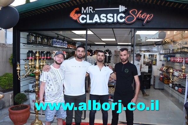 أبوسنان: افتتاح ملؤهُ الحيوية والنشاط لمحل mr.classic shop لصاحبه الرياضي والمدرب المتألق أنور محسن عباس