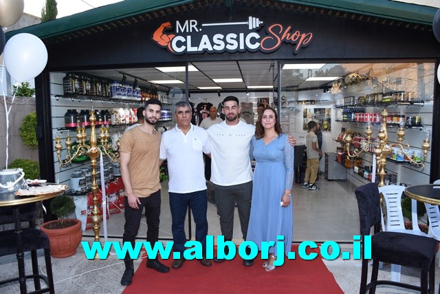 أبوسنان: افتتاح ملؤهُ الحيوية والنشاط لمحل mr.classic shop لصاحبه الرياضي والمدرب المتألق أنور محسن عباس