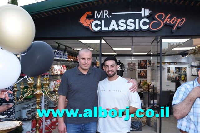 أبوسنان: افتتاح ملؤهُ الحيوية والنشاط لمحل mr.classic shop لصاحبه الرياضي والمدرب المتألق أنور محسن عباس