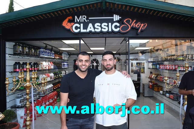 أبوسنان: افتتاح ملؤهُ الحيوية والنشاط لمحل mr.classic shop لصاحبه الرياضي والمدرب المتألق أنور محسن عباس