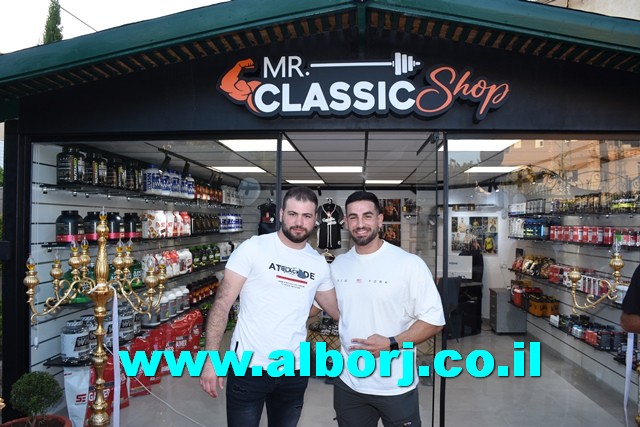 أبوسنان: افتتاح ملؤهُ الحيوية والنشاط لمحل mr.classic shop لصاحبه الرياضي والمدرب المتألق أنور محسن عباس