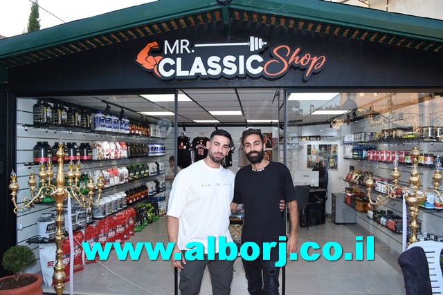 أبوسنان: افتتاح ملؤهُ الحيوية والنشاط لمحل mr.classic shop لصاحبه الرياضي والمدرب المتألق أنور محسن عباس