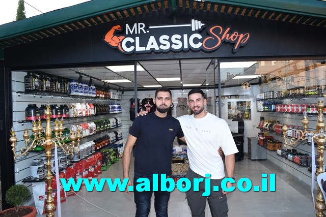 أبوسنان: افتتاح ملؤهُ الحيوية والنشاط لمحل mr.classic shop لصاحبه الرياضي والمدرب المتألق أنور محسن عباس