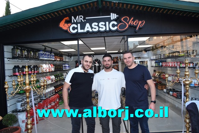 أبوسنان: افتتاح ملؤهُ الحيوية والنشاط لمحل mr.classic shop لصاحبه الرياضي والمدرب المتألق أنور محسن عباس