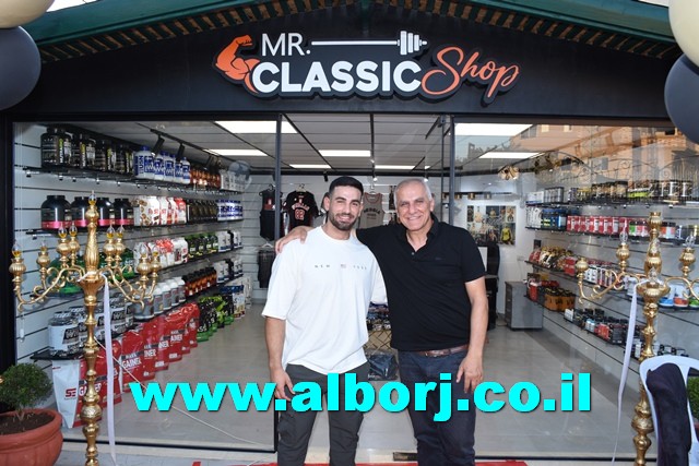 أبوسنان: افتتاح ملؤهُ الحيوية والنشاط لمحل mr.classic shop لصاحبه الرياضي والمدرب المتألق أنور محسن عباس