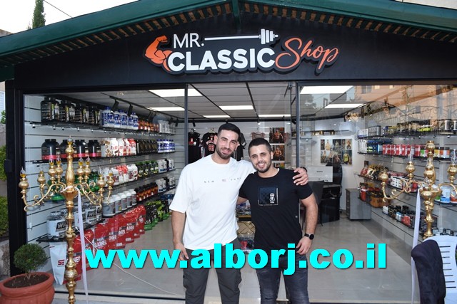 أبوسنان: افتتاح ملؤهُ الحيوية والنشاط لمحل mr.classic shop لصاحبه الرياضي والمدرب المتألق أنور محسن عباس