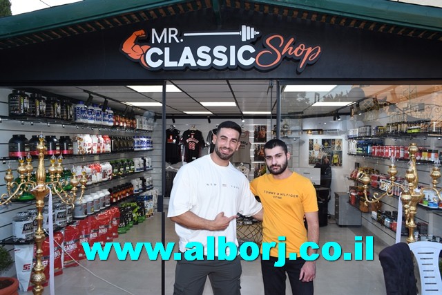 أبوسنان: افتتاح ملؤهُ الحيوية والنشاط لمحل mr.classic shop لصاحبه الرياضي والمدرب المتألق أنور محسن عباس