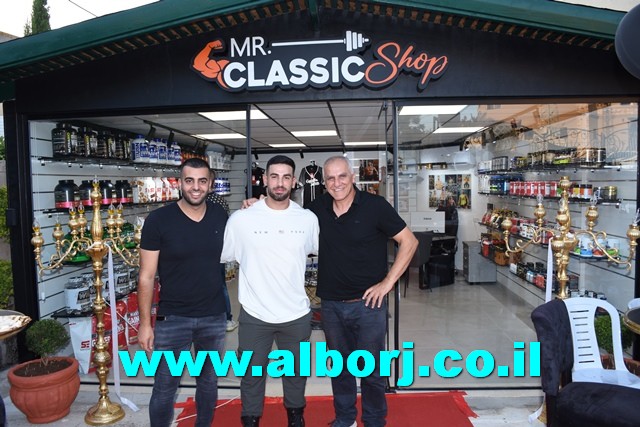 أبوسنان: افتتاح ملؤهُ الحيوية والنشاط لمحل mr.classic shop لصاحبه الرياضي والمدرب المتألق أنور محسن عباس