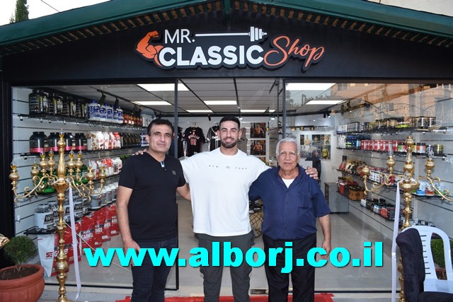 أبوسنان: افتتاح ملؤهُ الحيوية والنشاط لمحل mr.classic shop لصاحبه الرياضي والمدرب المتألق أنور محسن عباس