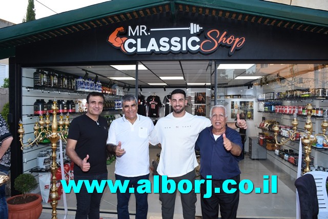 أبوسنان: افتتاح ملؤهُ الحيوية والنشاط لمحل mr.classic shop لصاحبه الرياضي والمدرب المتألق أنور محسن عباس