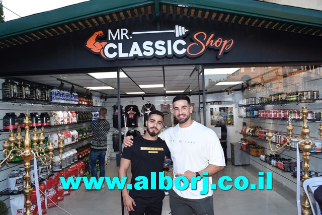 أبوسنان: افتتاح ملؤهُ الحيوية والنشاط لمحل mr.classic shop لصاحبه الرياضي والمدرب المتألق أنور محسن عباس