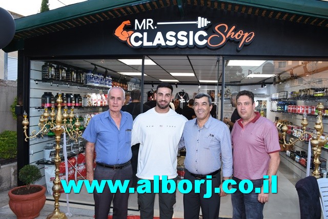 أبوسنان: افتتاح ملؤهُ الحيوية والنشاط لمحل mr.classic shop لصاحبه الرياضي والمدرب المتألق أنور محسن عباس