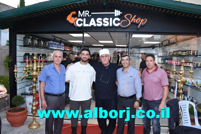 أبوسنان: افتتاح ملؤهُ الحيوية والنشاط لمحل mr.classic shop لصاحبه الرياضي والمدرب المتألق أنور محسن عباس