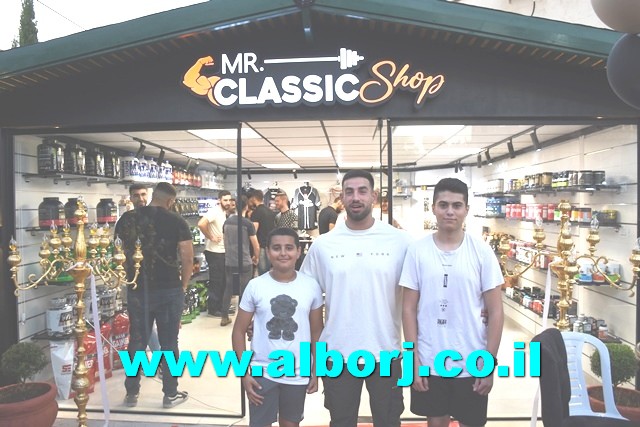 أبوسنان: افتتاح ملؤهُ الحيوية والنشاط لمحل mr.classic shop لصاحبه الرياضي والمدرب المتألق أنور محسن عباس