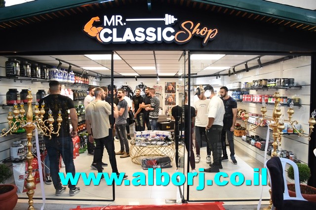 أبوسنان: افتتاح ملؤهُ الحيوية والنشاط لمحل mr.classic shop لصاحبه الرياضي والمدرب المتألق أنور محسن عباس