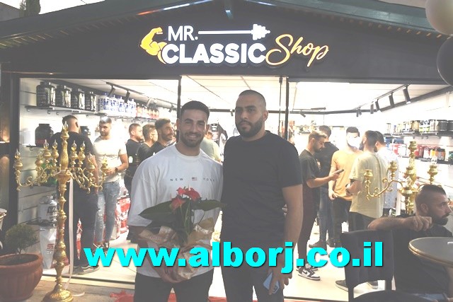 أبوسنان: افتتاح ملؤهُ الحيوية والنشاط لمحل mr.classic shop لصاحبه الرياضي والمدرب المتألق أنور محسن عباس