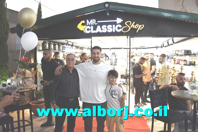 أبوسنان: افتتاح ملؤهُ الحيوية والنشاط لمحل mr.classic shop لصاحبه الرياضي والمدرب المتألق أنور محسن عباس