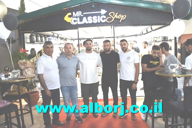 أبوسنان: افتتاح ملؤهُ الحيوية والنشاط لمحل mr.classic shop لصاحبه الرياضي والمدرب المتألق أنور محسن عباس