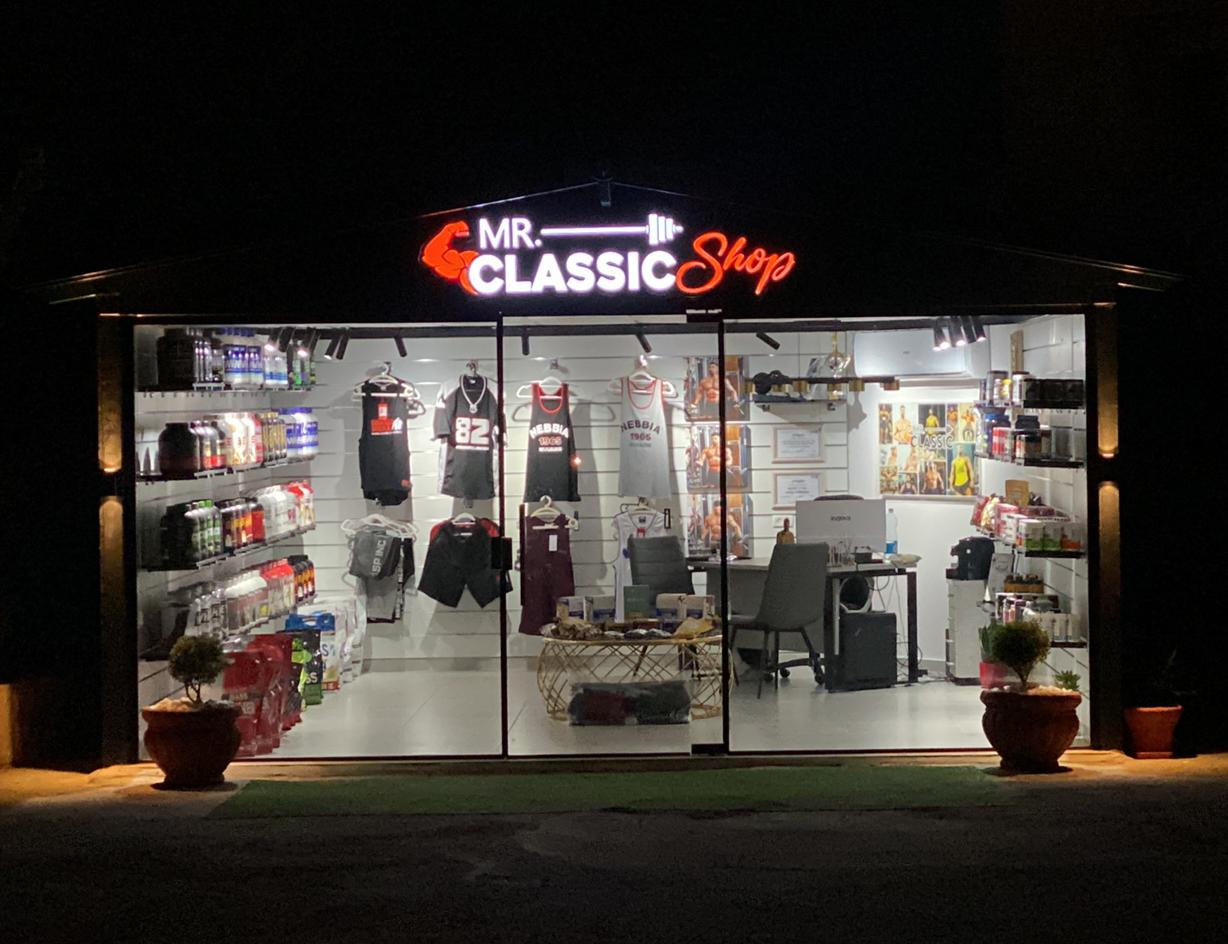 Mr. Classic يعلن عن استقدام مستلزمات رياضية جديدة إضافة لبدلات رياضية ذات جودة عالية