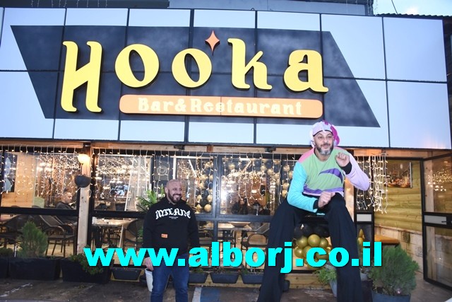 افتتاح راقٍ لمطعم HOOKA بإدارة يوسف ملحم على مدخل جولس - يركا - شاهدوا الصور والفيديوهات