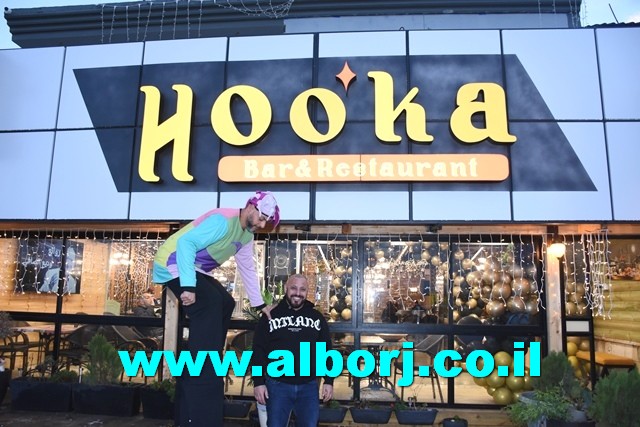 افتتاح راقٍ لمطعم HOOKA بإدارة يوسف ملحم على مدخل جولس - يركا - شاهدوا الصور والفيديوهات