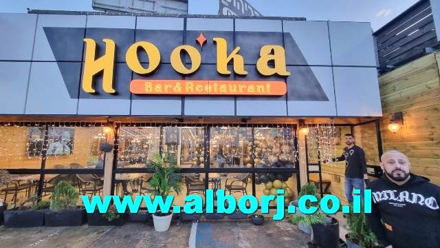 افتتاح راقٍ لمطعم HOOKA بإدارة يوسف ملحم على مدخل جولس - يركا - شاهدوا الصور والفيديوهات