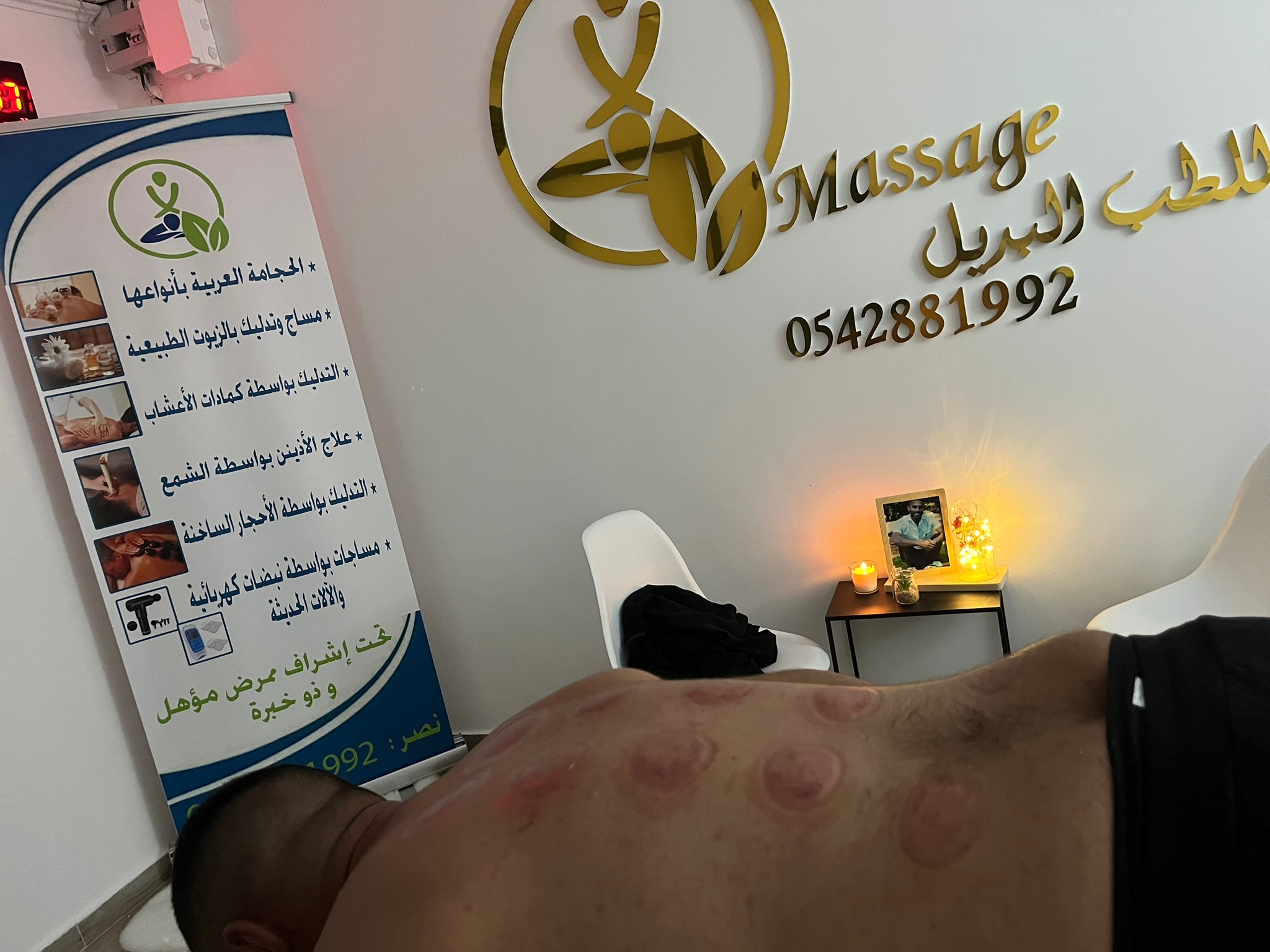 خلّوا الرسائل تحكي....نقطة سطر جديد‼️‼️ مركز massage للطب البديل والحجامة في أبوسنان لصاحبه المُمرّض الخبير نصر عودة